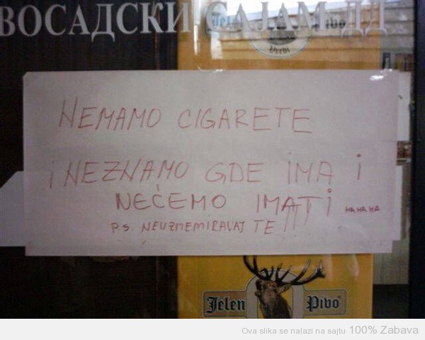 Nemamo cigarete